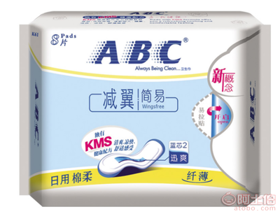 【广州日用品,ABC卫生巾批发