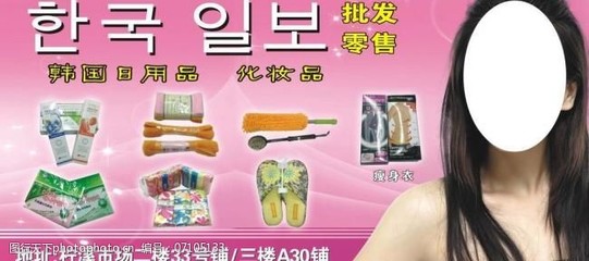 化妆品广告图片