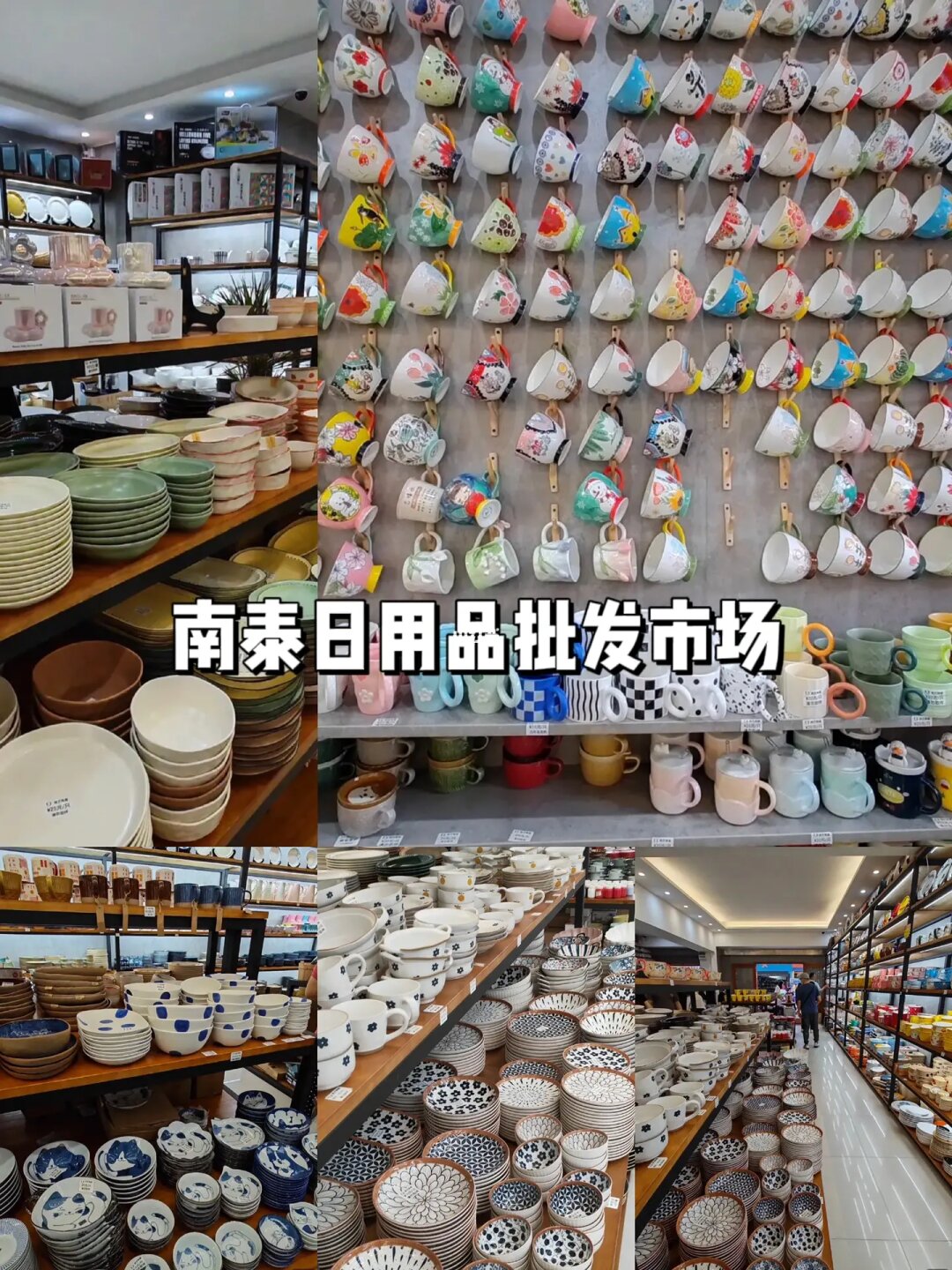 广州宝妈必收藏8个超省钱超好逛的批发市场