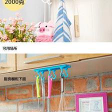 【厨房顶棚挂钩吊顶橱柜收纳挂架 3M无痕胶承重2KG 义乌批发 70g】价格_厂家 - 中国供应商