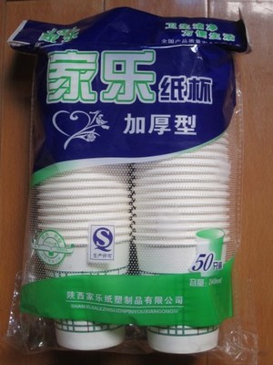 一次性用品-西安兴达日用百货批发部提供一次性用品的相关介绍、产品、服务、图片、价格纸品、垃圾袋、一次性用品、酒店用品、家用塑料品