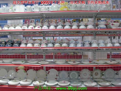 博文资讯 广州日用品批发市场
