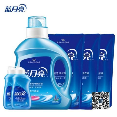 【九江日用品批发货源低价蓝月亮洗衣液厂家批发】-
