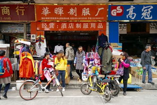 广州南泰日用品批发市场