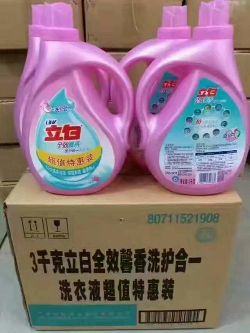 【低价立白洗衣液批发价格实惠品质好】-