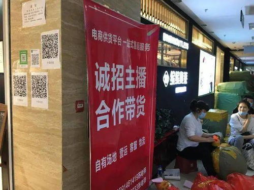 有种新职业叫直播运营服务师