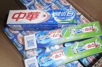 广州市中华牙膏厂家批发商 中华健齿白牙膏代理商报价_日用品栏目