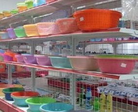 供赢日用品家居用品投资加盟问答 第1页