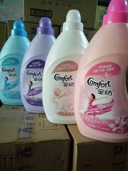 【阳江低价洗衣液批发日化用品进货渠道芭菲洗衣液】- 