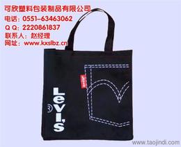 批发塑料购物袋批发 可靠的批发塑料购物袋厂家货源 供应信息