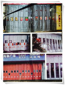 江明日用品批发商行 黄龙洞市场